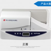 碩方標(biāo)牌機(jī)SP650電力PVC掛牌打印機(jī)